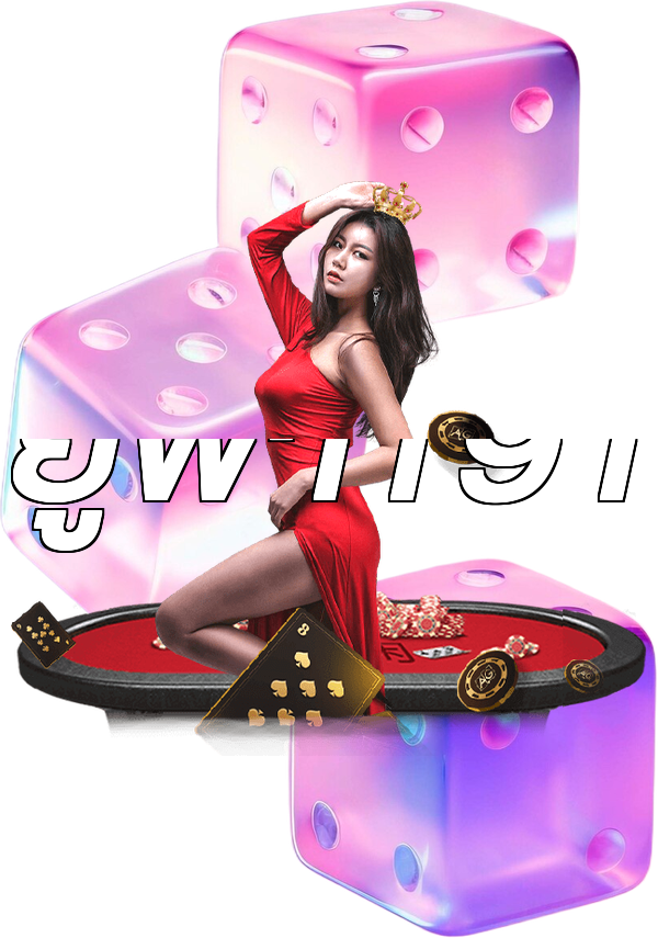 ยูฟ่า191