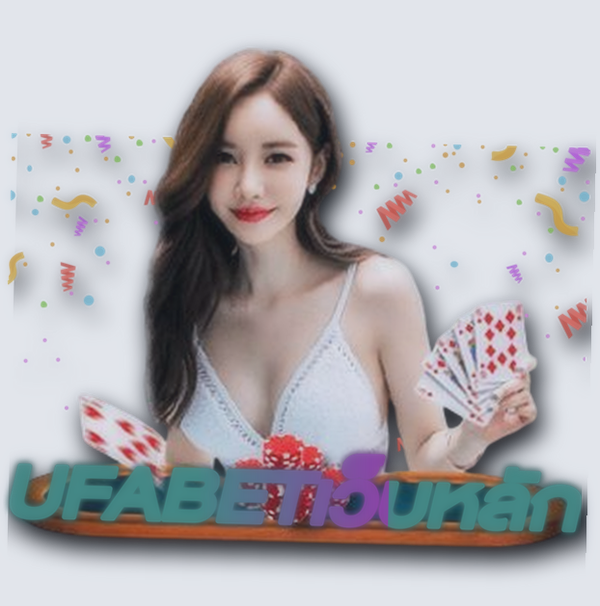 UFABETเว็บหลัก